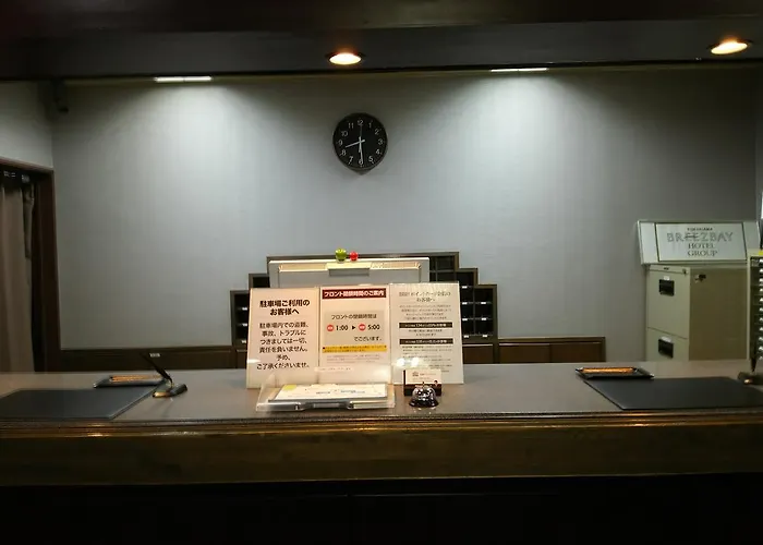弘前グランドホテル