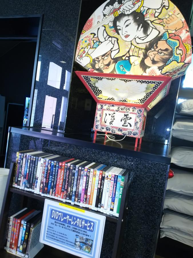 弘前グランドホテル 3* 弘前市